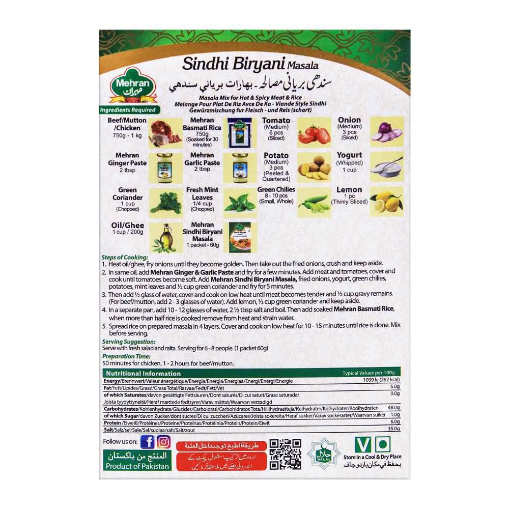 Mehran Sindhi Biryani Masala 60g - Image 3