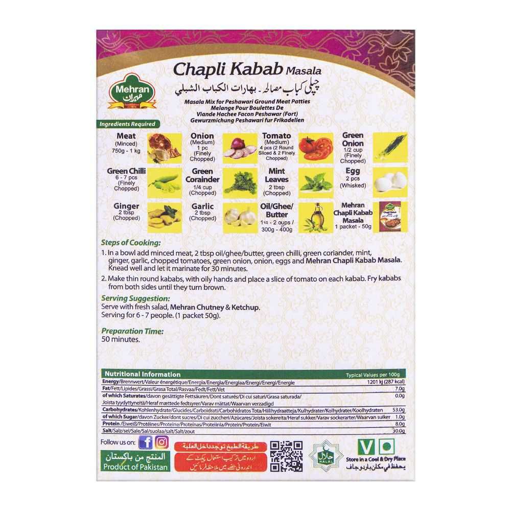 Mehran Chapli Kabab Masala 50g - Image 3