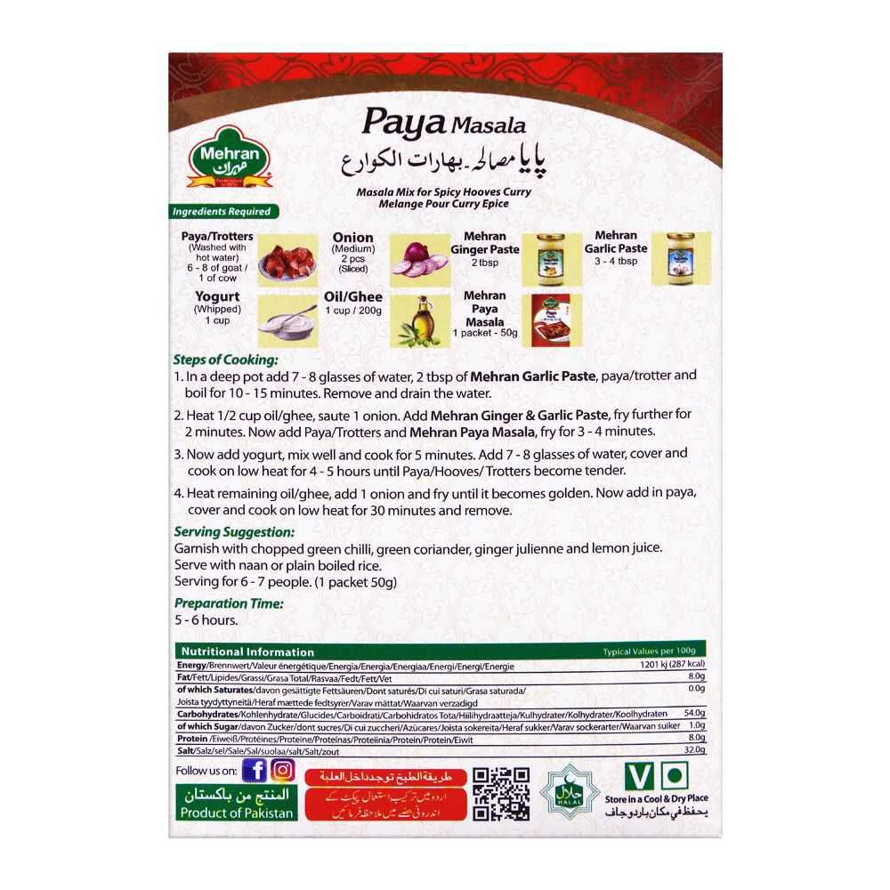 Mehran Paya Masala 50g - Image 3