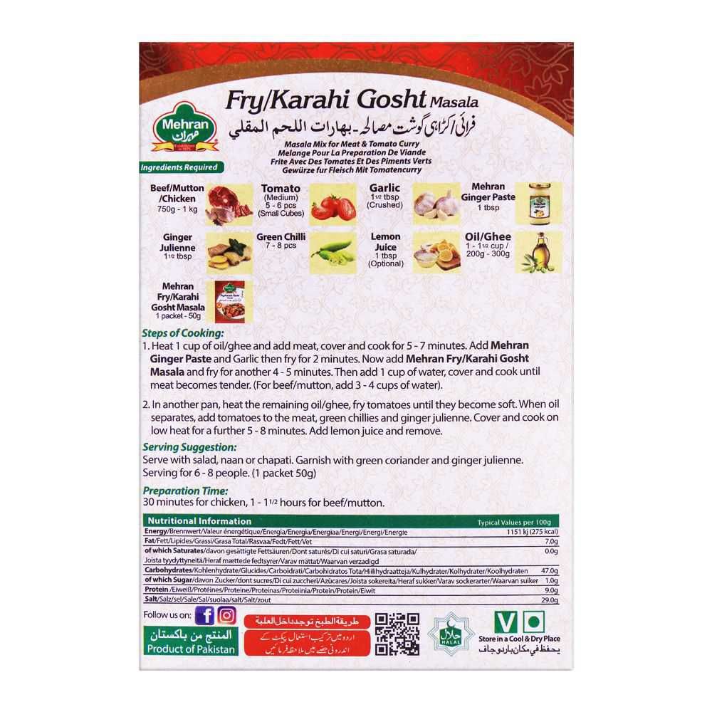 Mehran Fry/Karahi Gosht Masala 50g - Image 2