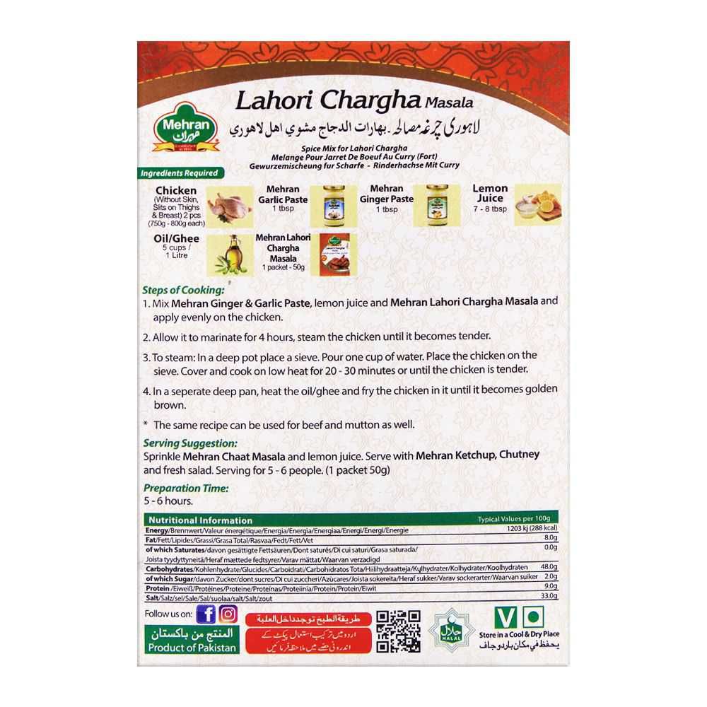 Mehran Lahori Chargha Masala 50g - Image 2