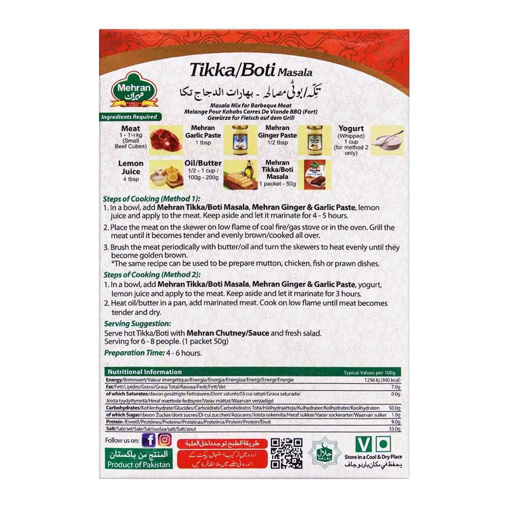 Mehran Tikka Boti Masala 50g - Image 2