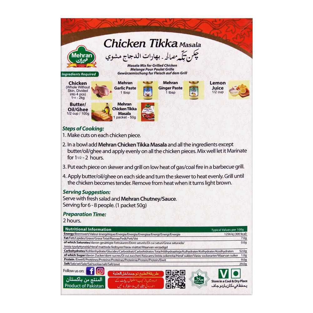 Mehran Chicken Tikka Masala 50g - Image 3