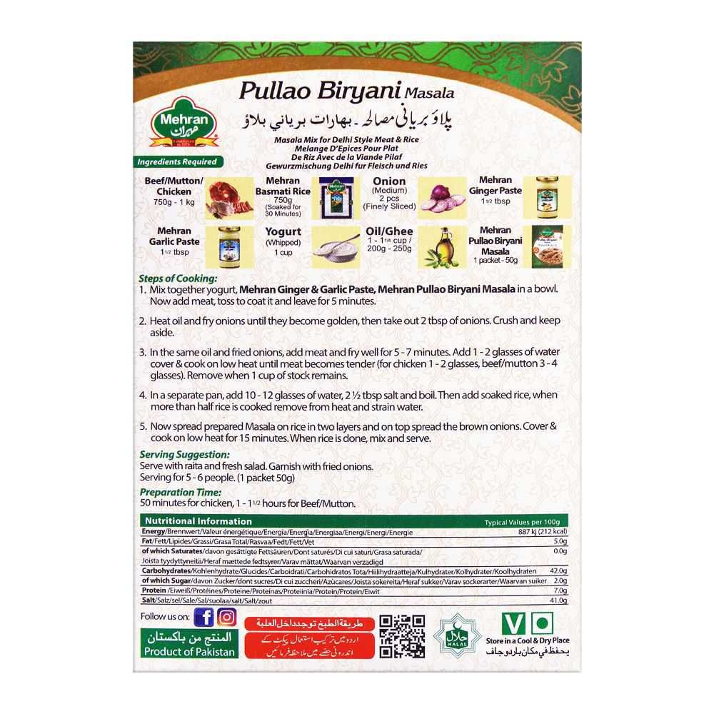 Mehran Pullao Biryani Masala 50g - Image 3