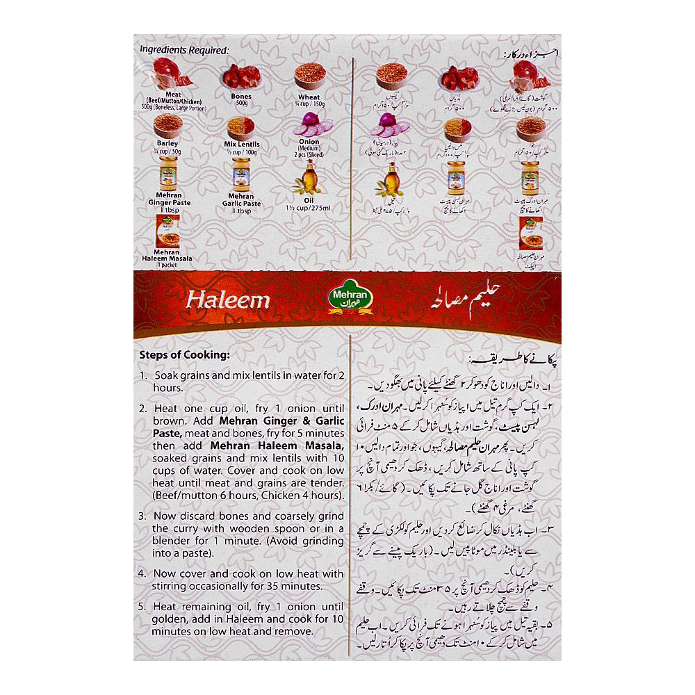 Mehran Recipe Haleem Masala, 50g - Image 2