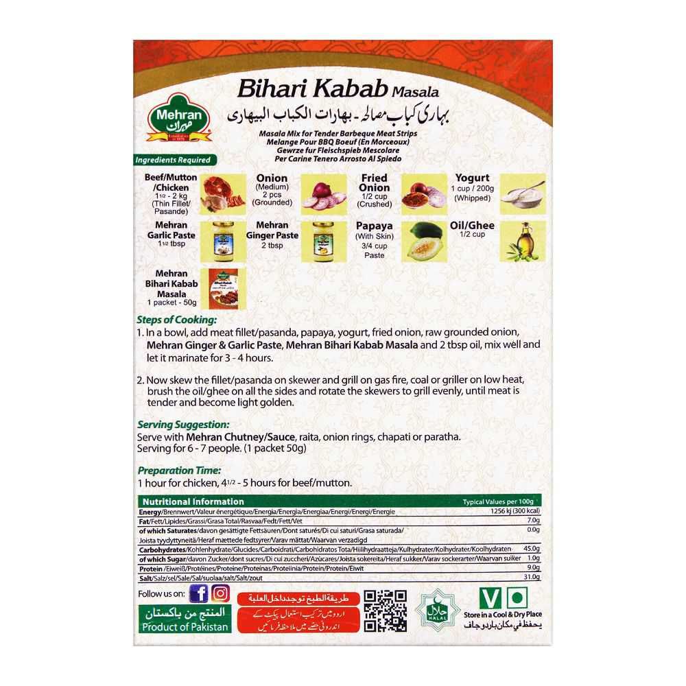 Mehran Bihari Kabab Masala 50g - Image 3