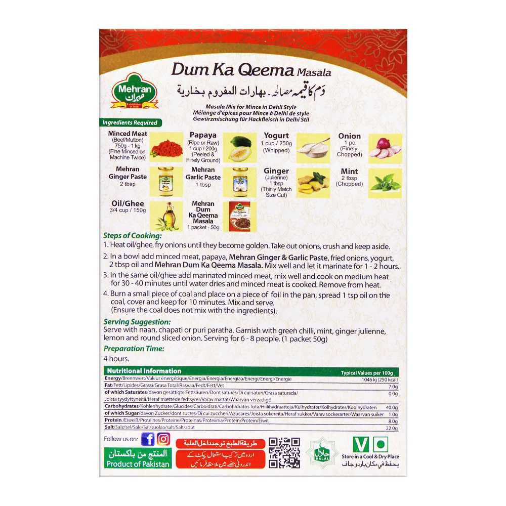 Mehran Dum Ka Qeema Masala 50g - Image 3