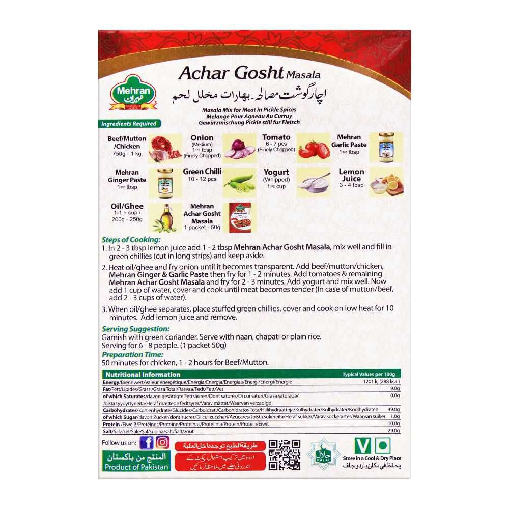 Mehran Achar Gosht Masala 50g - Image 2