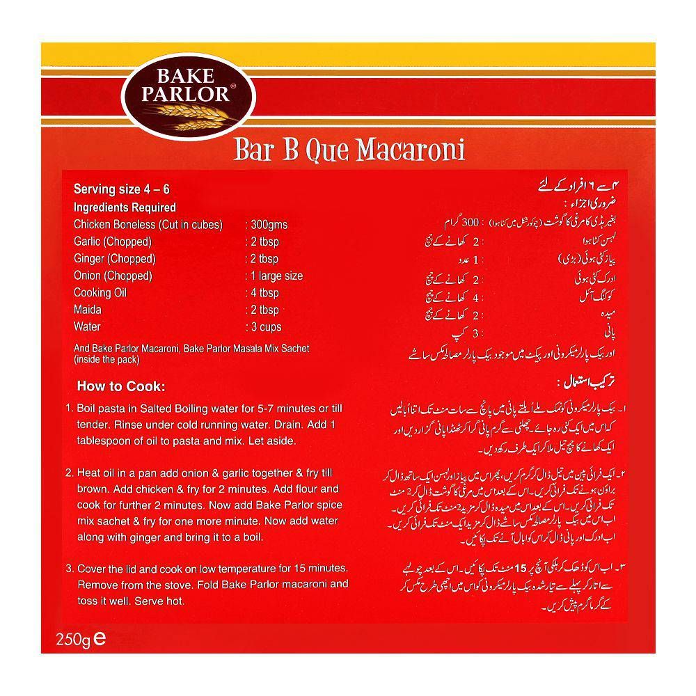 Bake Parlor BBQ Macaroni 250gm Box - Image 2