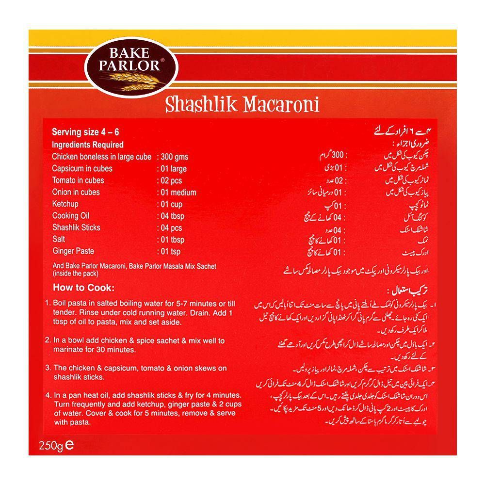 Bake Parlor Shashlik Macaroni 250gm Box - Image 2