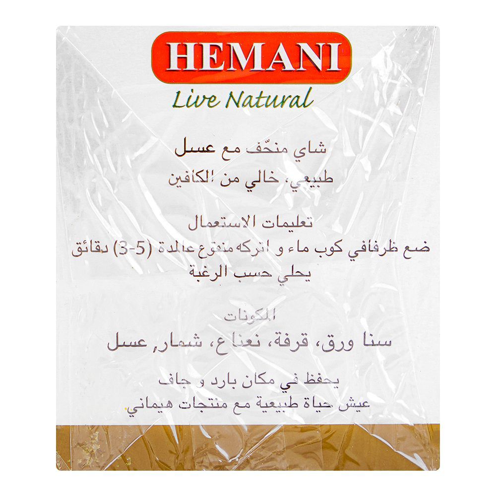 Hemani Slim & Smart Honey Herbal Tea Bags, 20-Pack - Image 3