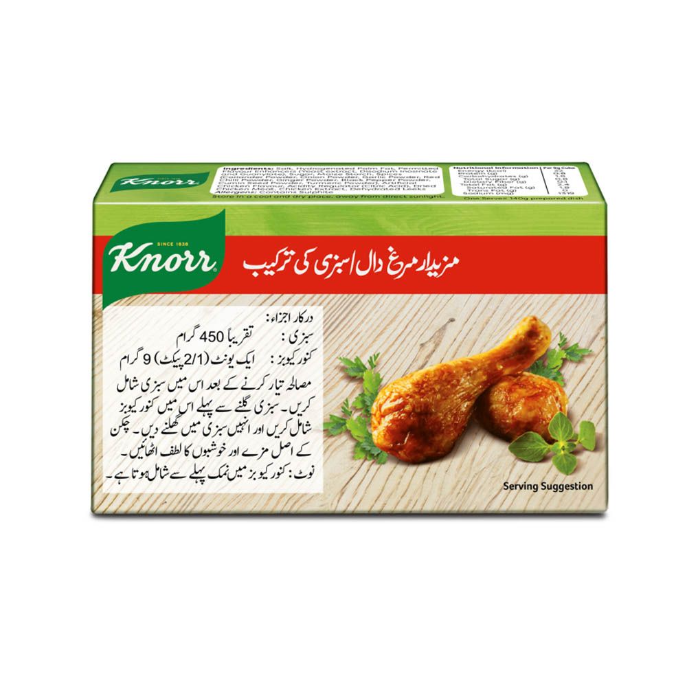 Knorr Chicken Soup Stock, 1.5g - Image 2