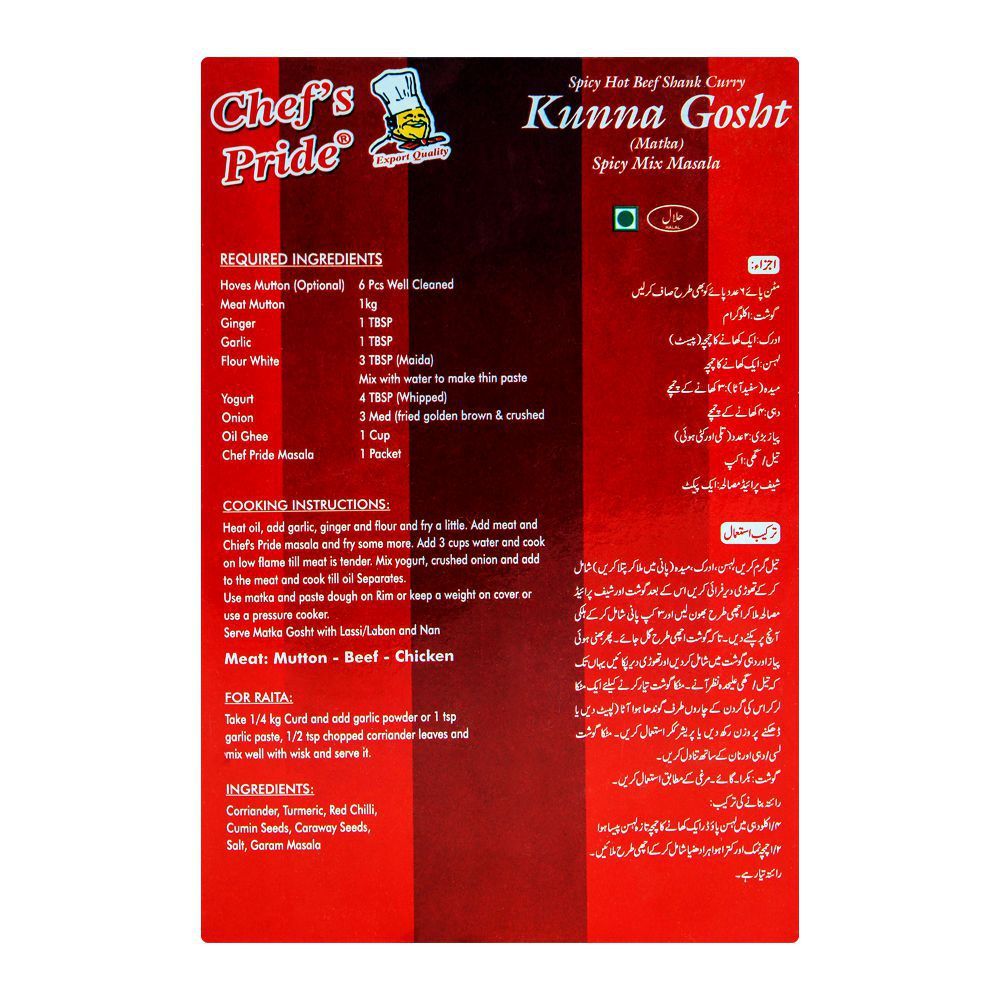 Chef's Pride Kunna Gosht Masala, Spice Mix, 50g - Image 2