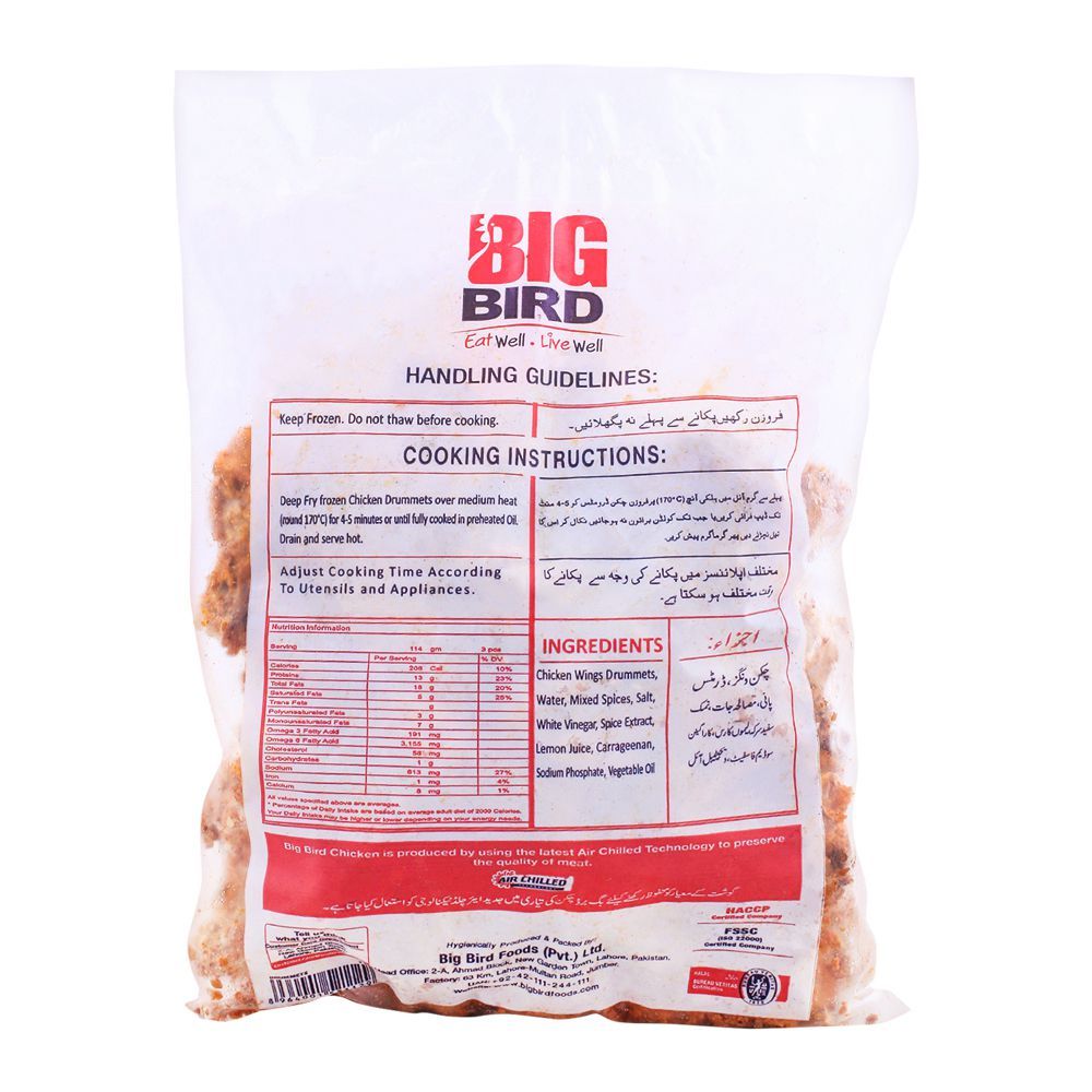 Big Bird Oven Baked Drummets 1 KG - Image 2