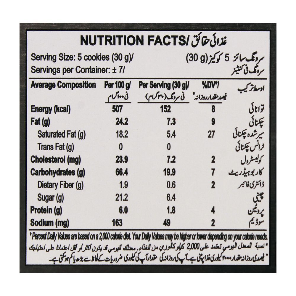 Danisa Traditional Butter Cookies, 200g - Image 3