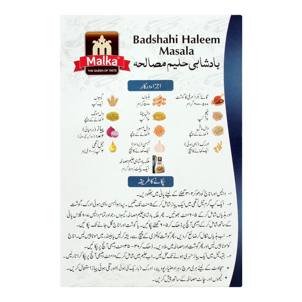 Malka Badshahi Haleem Masala, 50g - Image 2