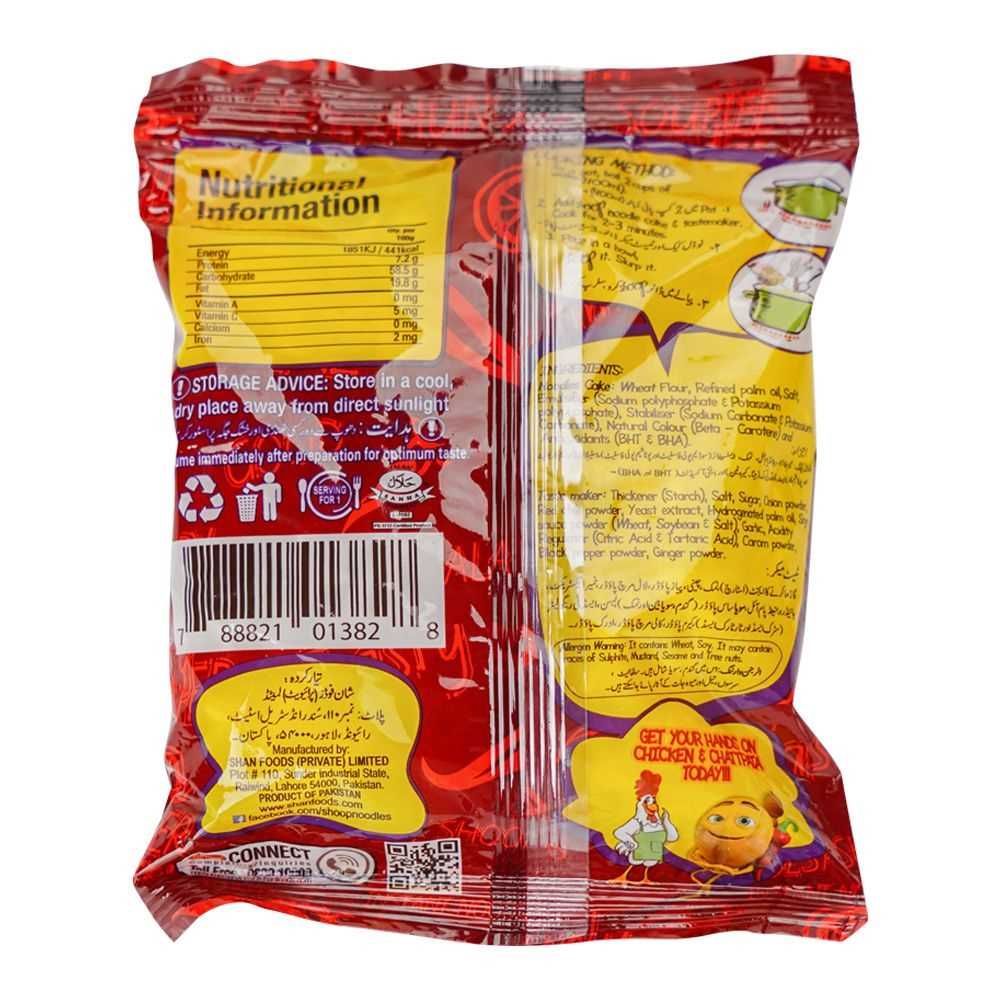 Shan Shoop Noodles Masala, 65g - Image 2