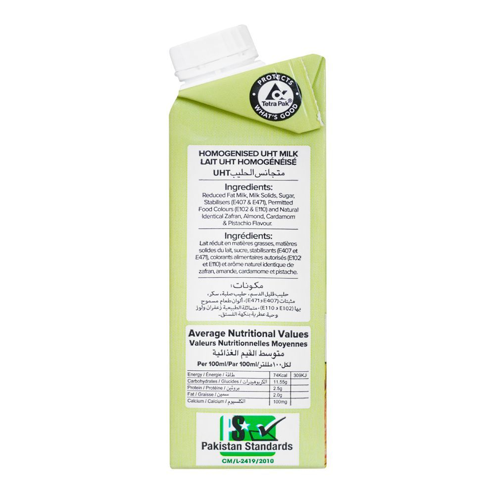 Pakola Zafran Almond & Cardamom Flavored Milk, 235ml - Image 2