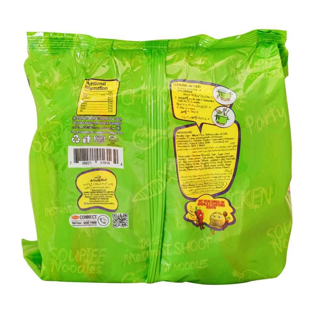 Shan Shoop Noodles Chicken, Super Saver Pack - Image 2