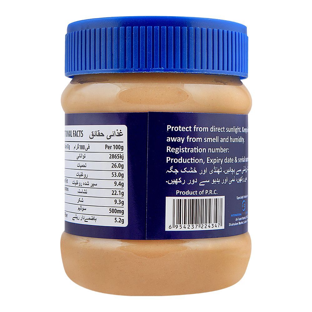 Nature's Home Peanut Butter, Chunky, 340g - Image 2