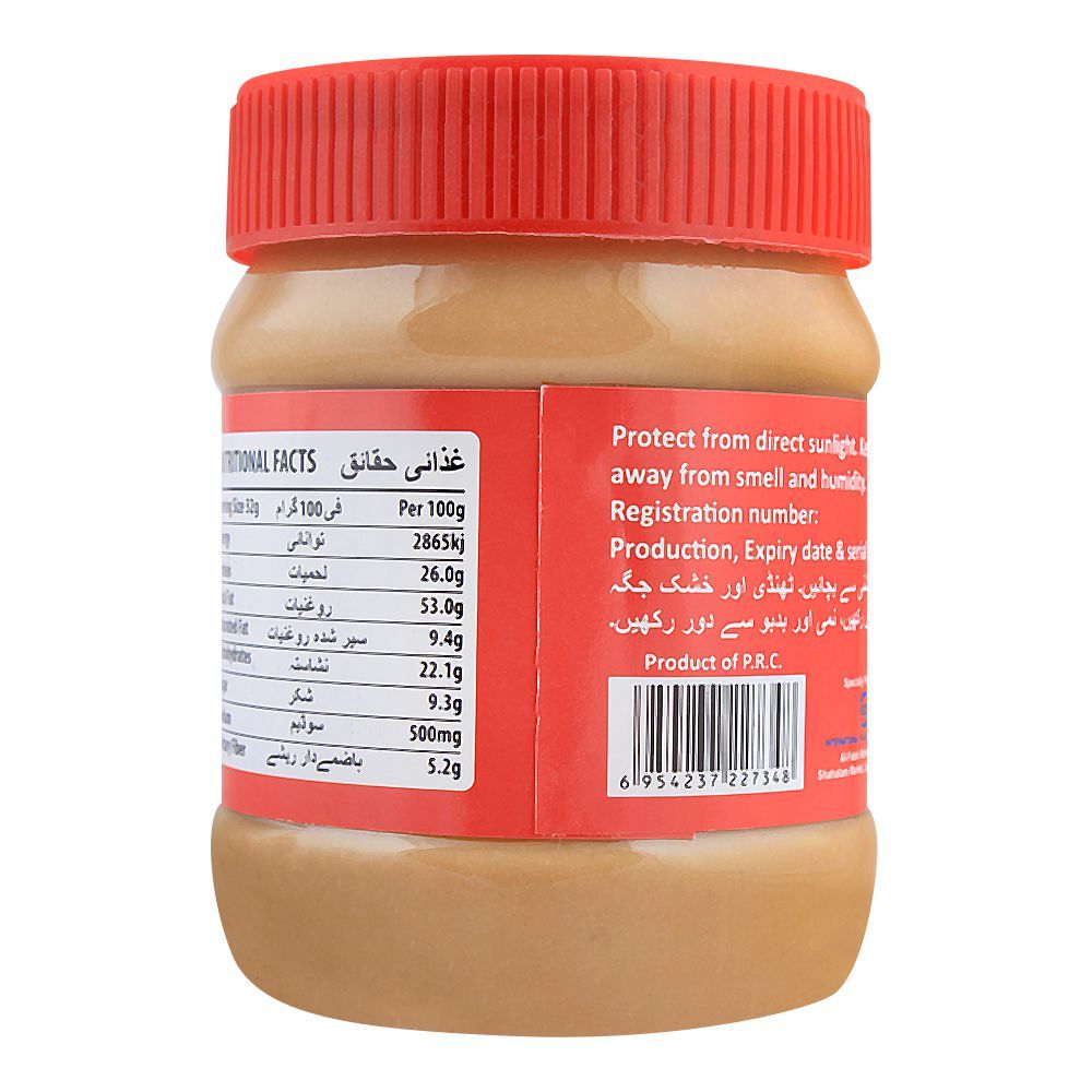 Nature's Home Peanut Butter, Creamy, 340g - Image 2