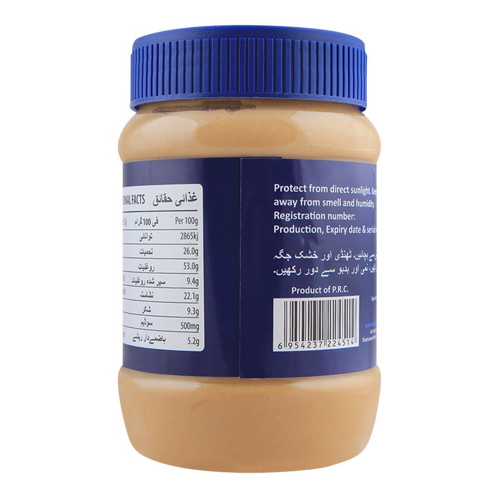 Nature's Home Peanut Butter, Chunky, 510g - Image 2