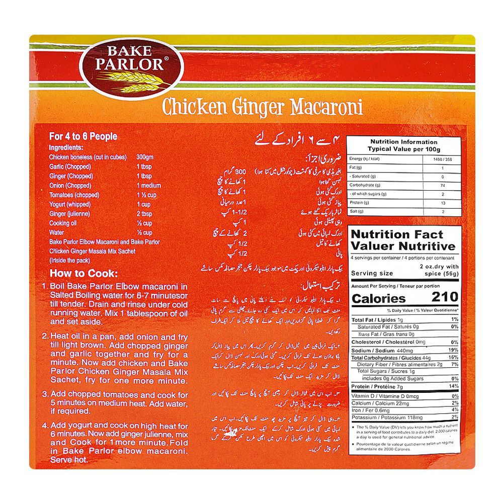 Bake Parlor Chicken Ginger Macaroni, 250g Box - Image 4