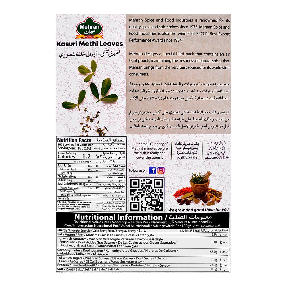 Mehran Kasuri Methi Leaves, 50g - Image 2