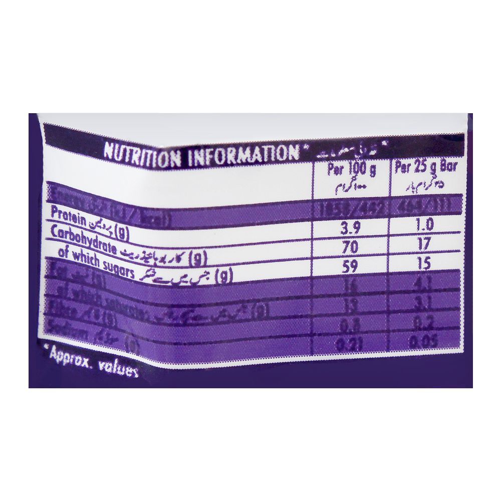 Cadbury Moro Chocolate Bar, 12g - Image 2