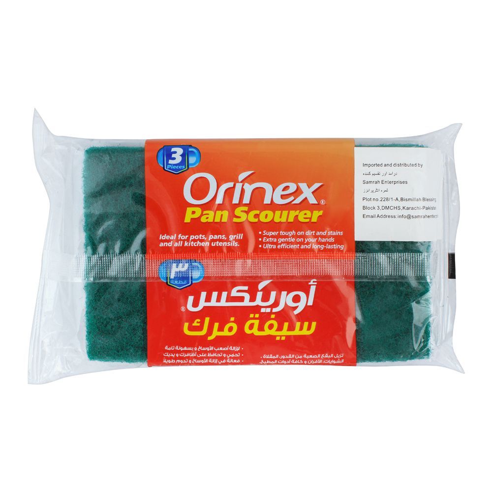 Orinex Pan Scourer, 3-Pack - Image 2