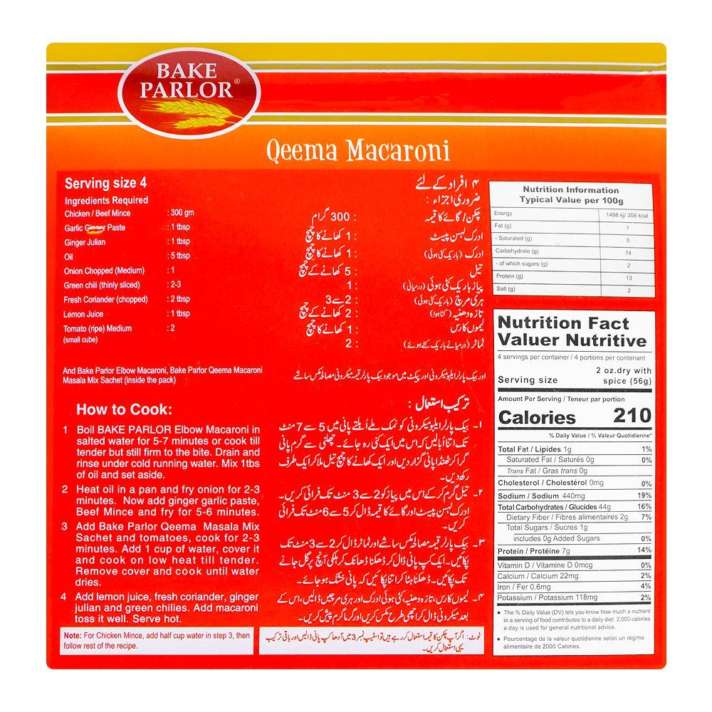 Bake Parlour Qeema Macaroni Box, 250g - Image 2