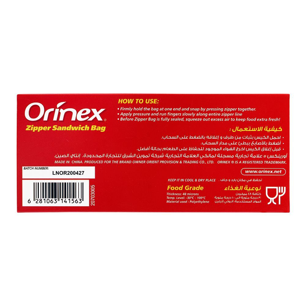 Orinex Zipper Sandwich Bags, 6.5x5.8 Inches, Small, 50-Pack, Food Grade - Image 2