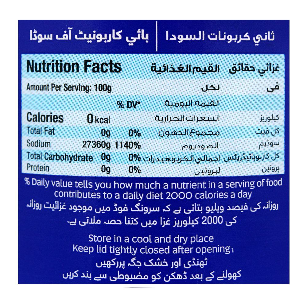 Fresh Street Bicarbonate Of Soda, 100g - Image 3