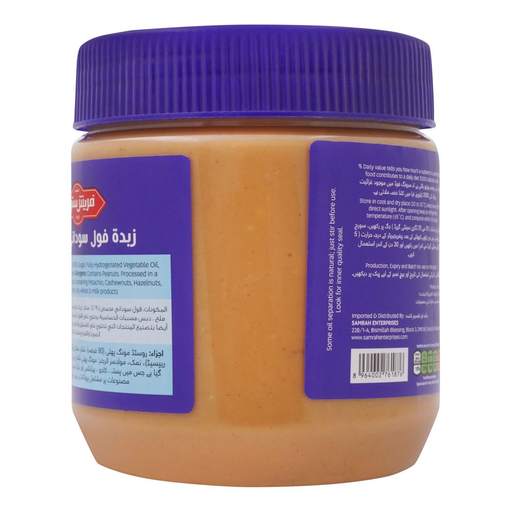 Fresh Street Peanut Butter, Crunchy, 340g - Image 2