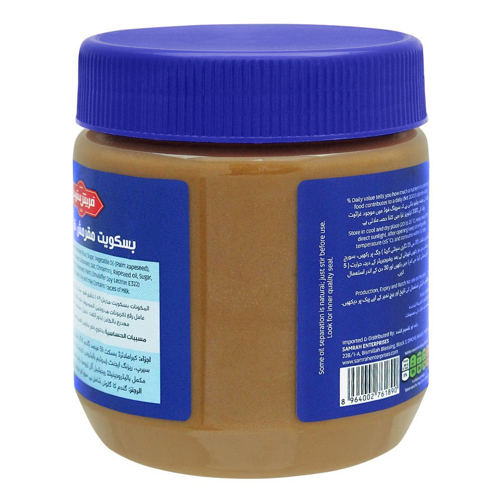 Fresh Street Crunchy Biscuit Spread, 380g - Image 2