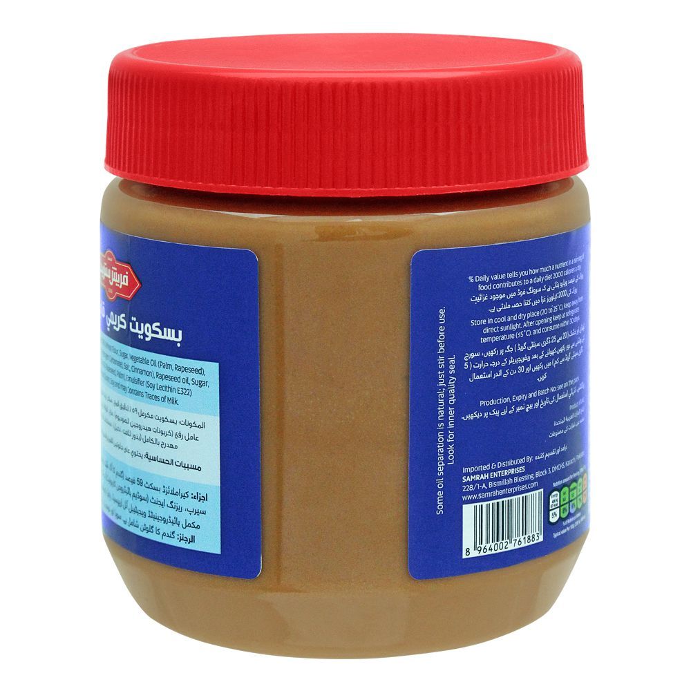 Fresh Street Creamy Biscuit Spread, 380g - Image 2