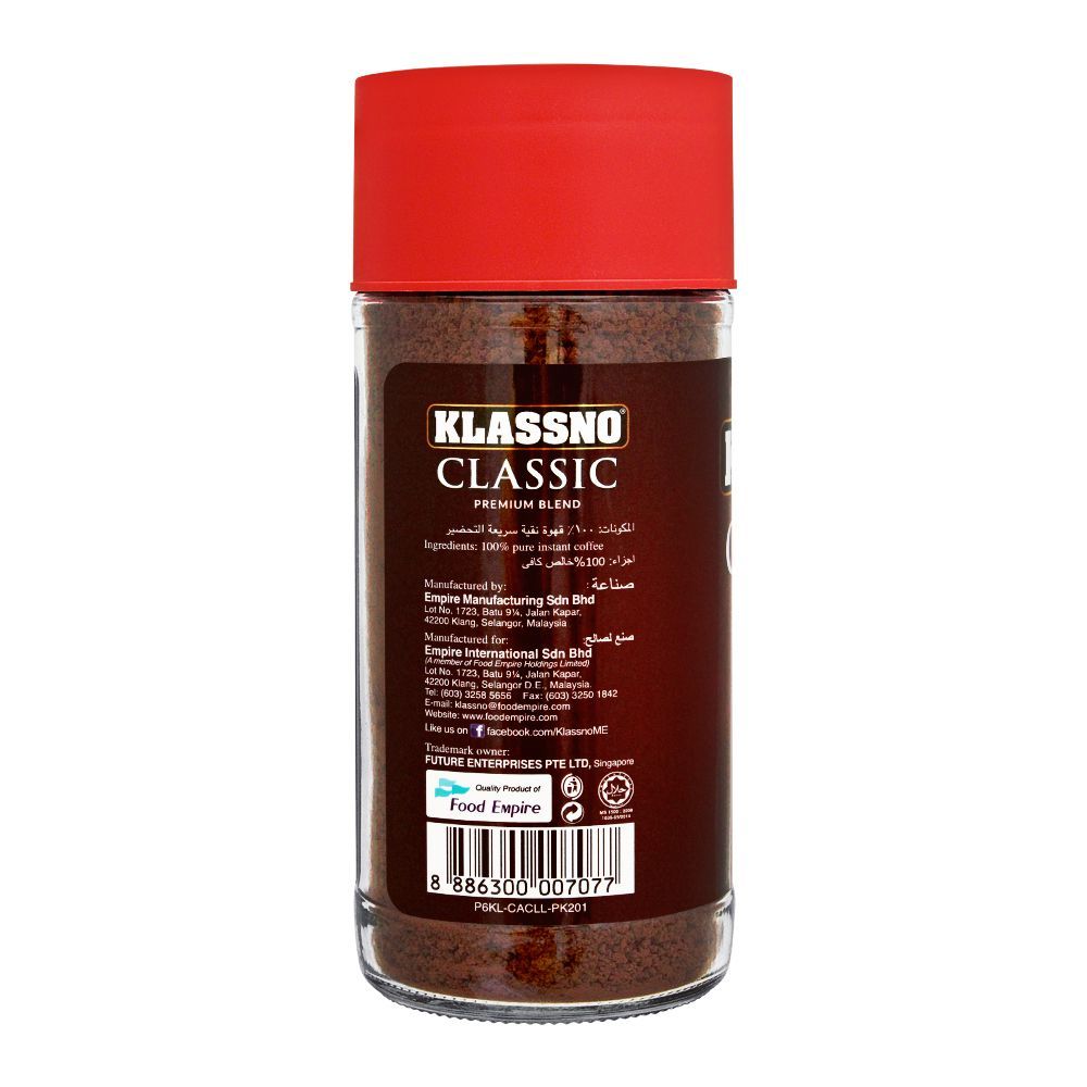 Klassno Classic Premium Coffee Beans, 100g - Image 2