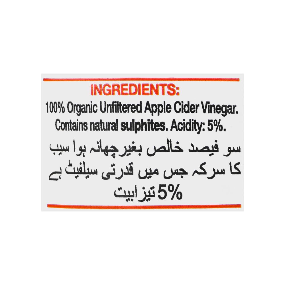 International Collection Organic Apple Cider Vinegar, 473ml - Image 4