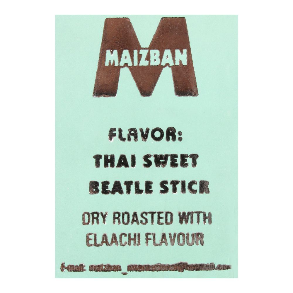 Maizban Elaachi Plus Pan Masala, Jar, 200g - Image 3