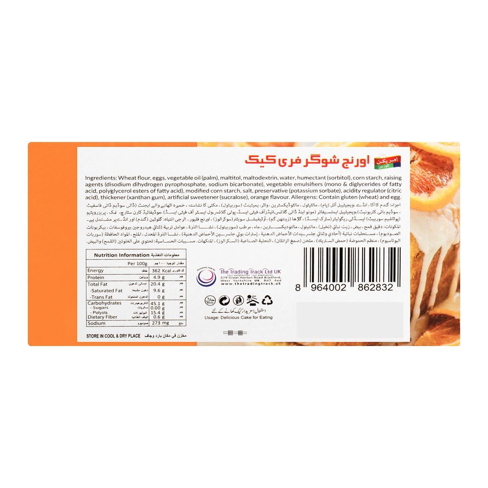 American Kuisine Sugar Free Orange Pound Cake, 230g - Image 2