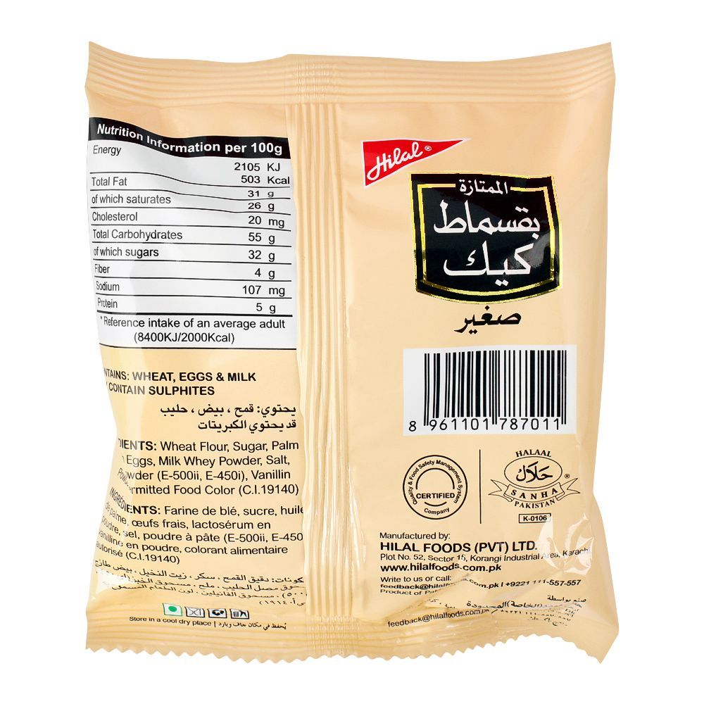 Hilal Cake Rusk Mini, 36g - Image 3