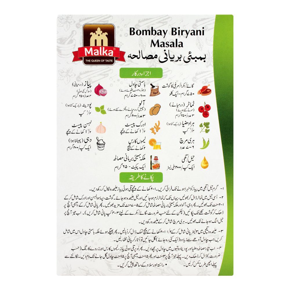 Malka Bombay Biryani Masala, 130g - Image 2