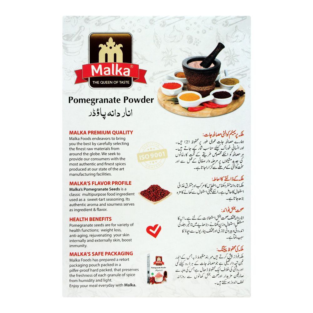 Malka Pomegranate Powder, 50g - Image 2