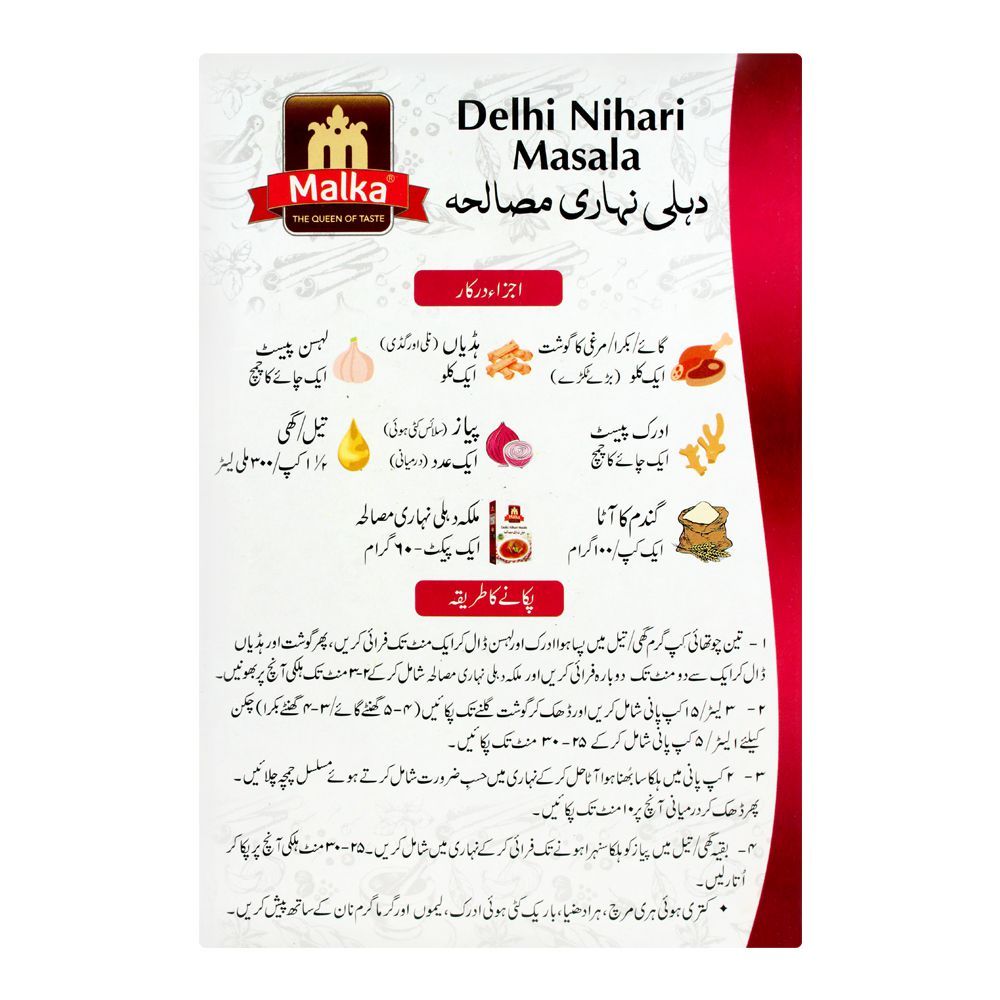 Malka Delhi Nihari Masala, 120g - Image 2