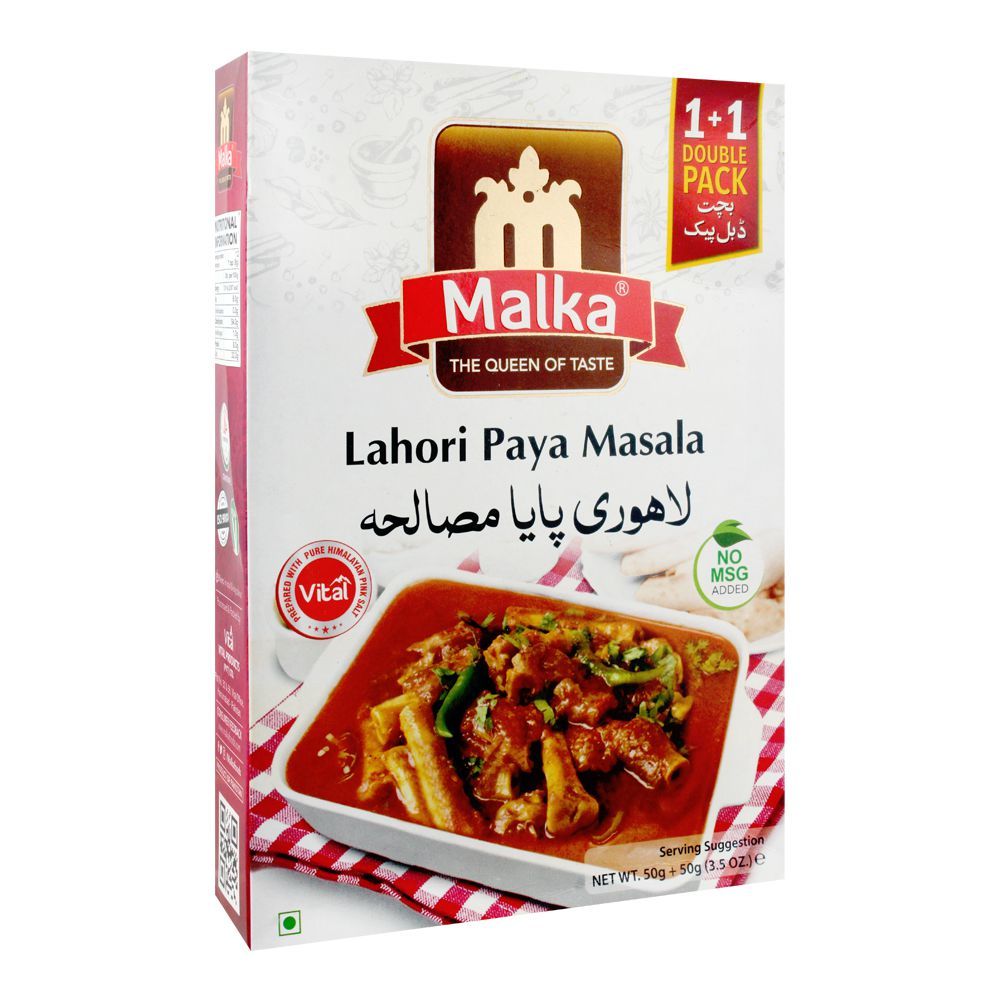 Malka Lahori Paya Masala, 100g - Main Image