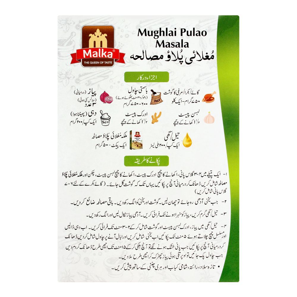 Malka Mughlai Pulao Masala, 100g - Image 2