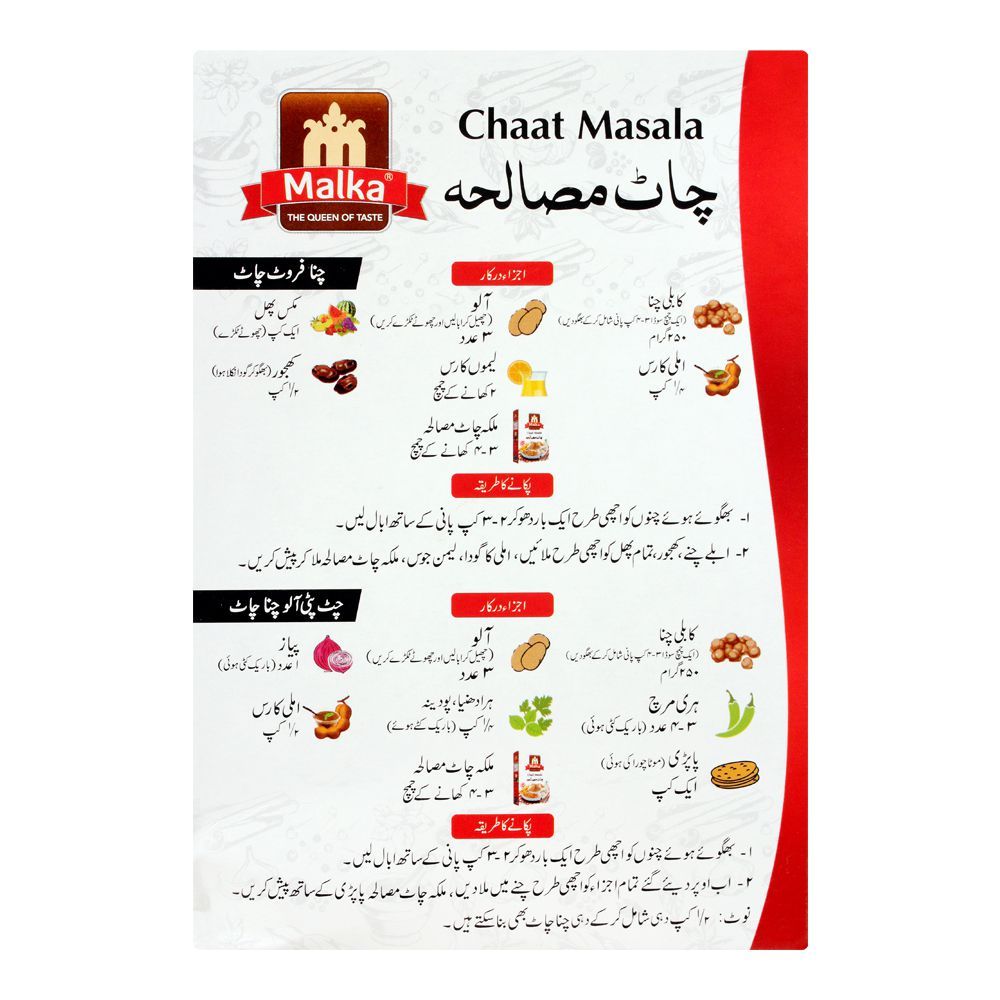 Malka Chaat Masala, 100g - Image 2