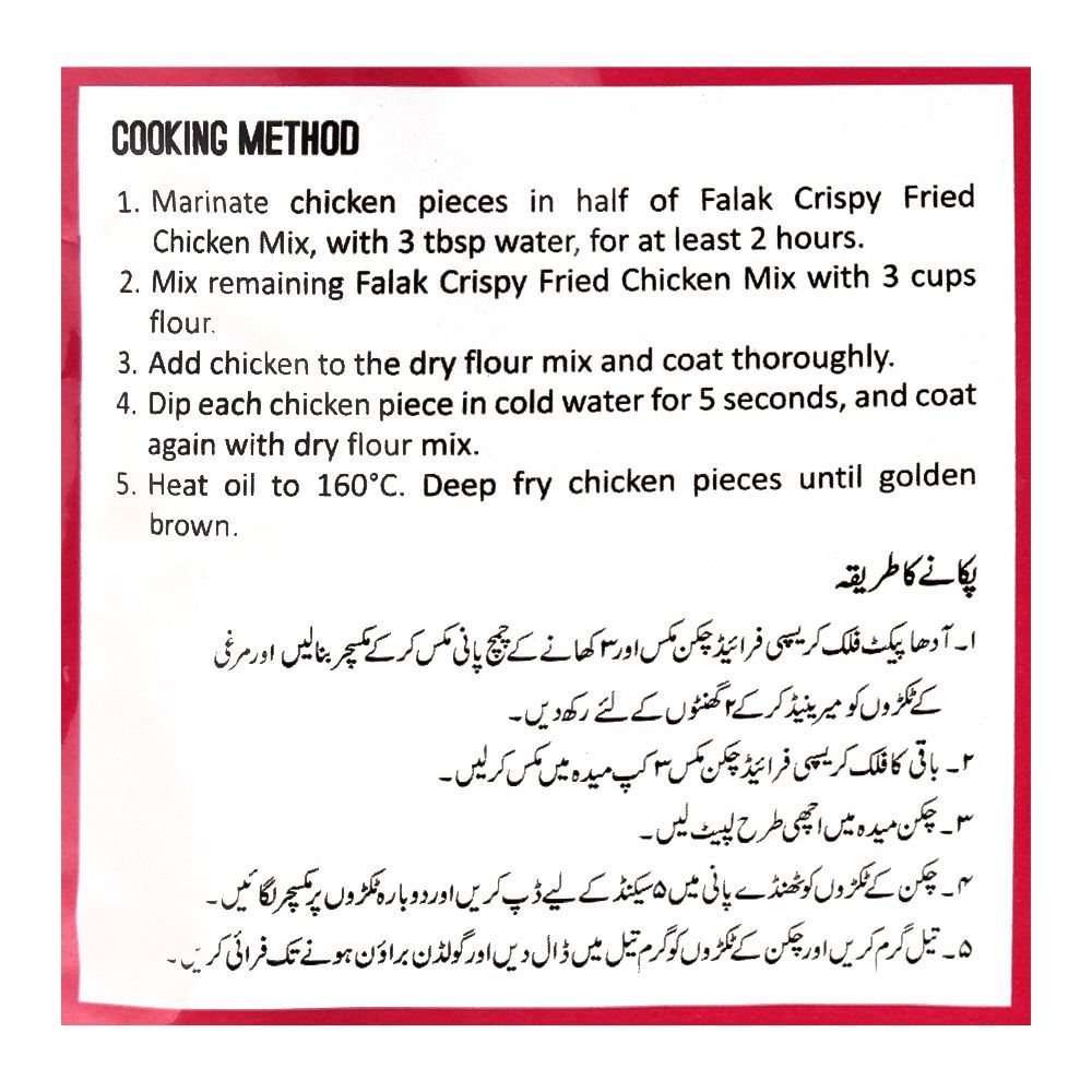 Falak Crispy Fried Chicken Mix, 75g - Image 5