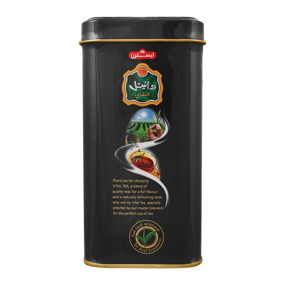 Vital Premium Black Tea, Tin, 200g - Image 3