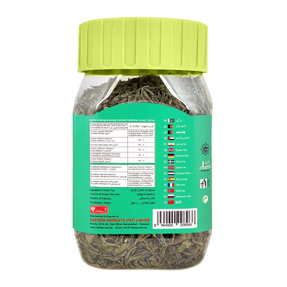 Vital Peshawari/Afghani Kahwa Tea, Jar, 100g - Image 2